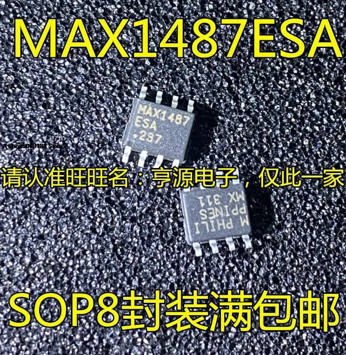 

10pieces MAX1487 MAX1487ESA SOP8 MAX1487CSA
