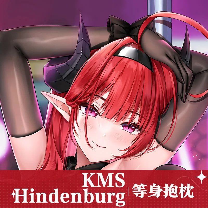 Аниме Azur Lane KMS Hindenburg DIY персонализированное домашнее постельное белье петля для