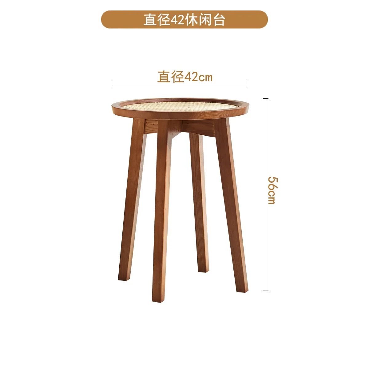 

Круглый удобный стол из ротанга, комбинированный деревянный круглый столик из твердой древесины в скандинавском стиле, Маленький журнальный столик, мебель для чайного столика, угол для чайного столика