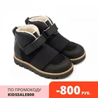 Ботинки детские 23009  кожа, МИЛАН черный