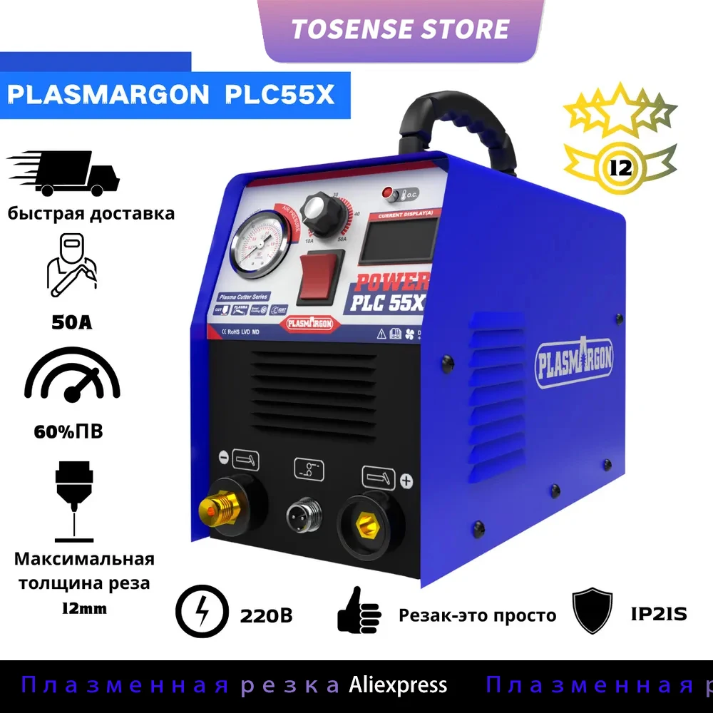 Плазменный резак IGBT 55Amp 220V ± 15% Dual напряжение HF CNC плазменный резак для металла 14 мм