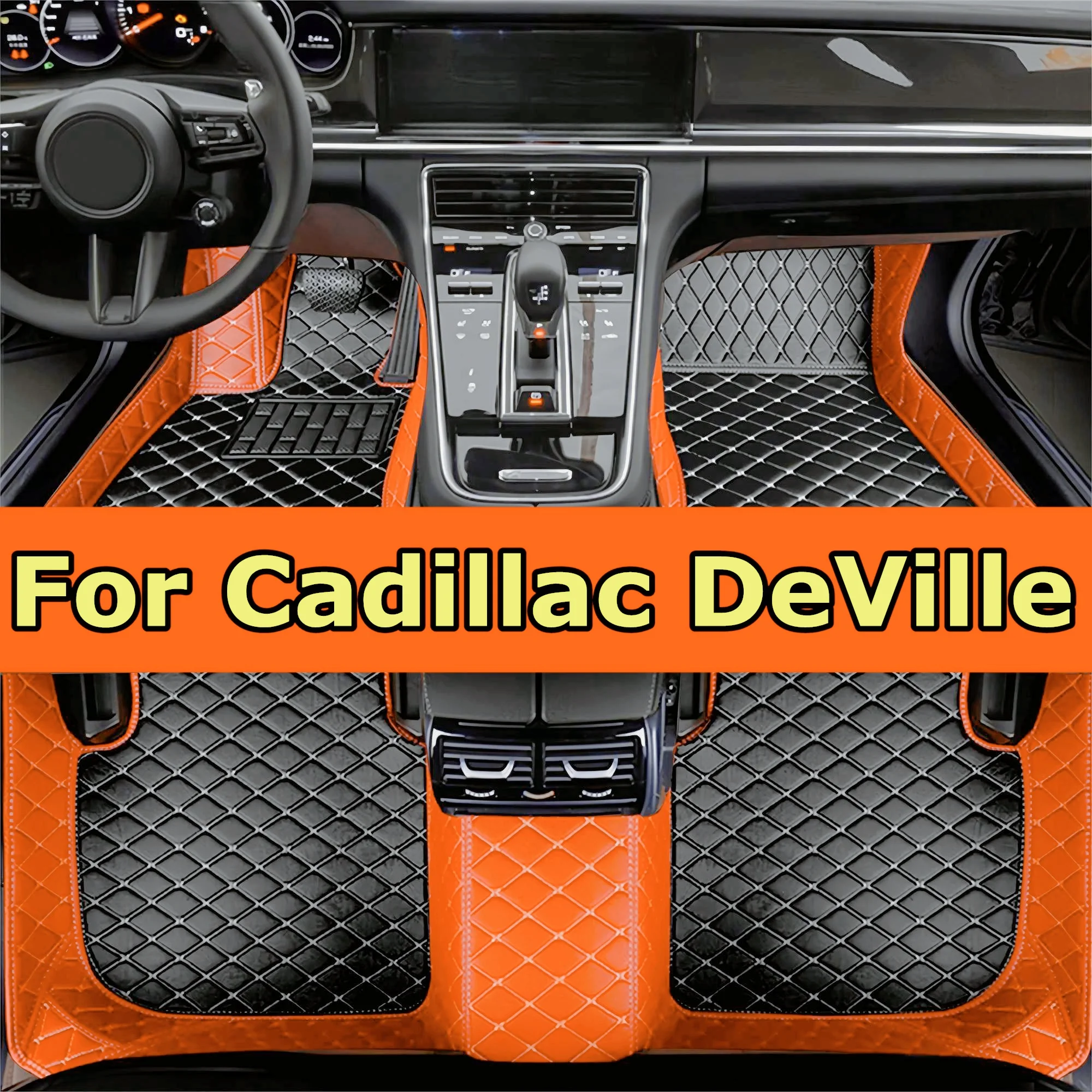 Полный комплект автомобильных ковриков для Cadillac DeVille 2002 2003 2004 2005 роскошные