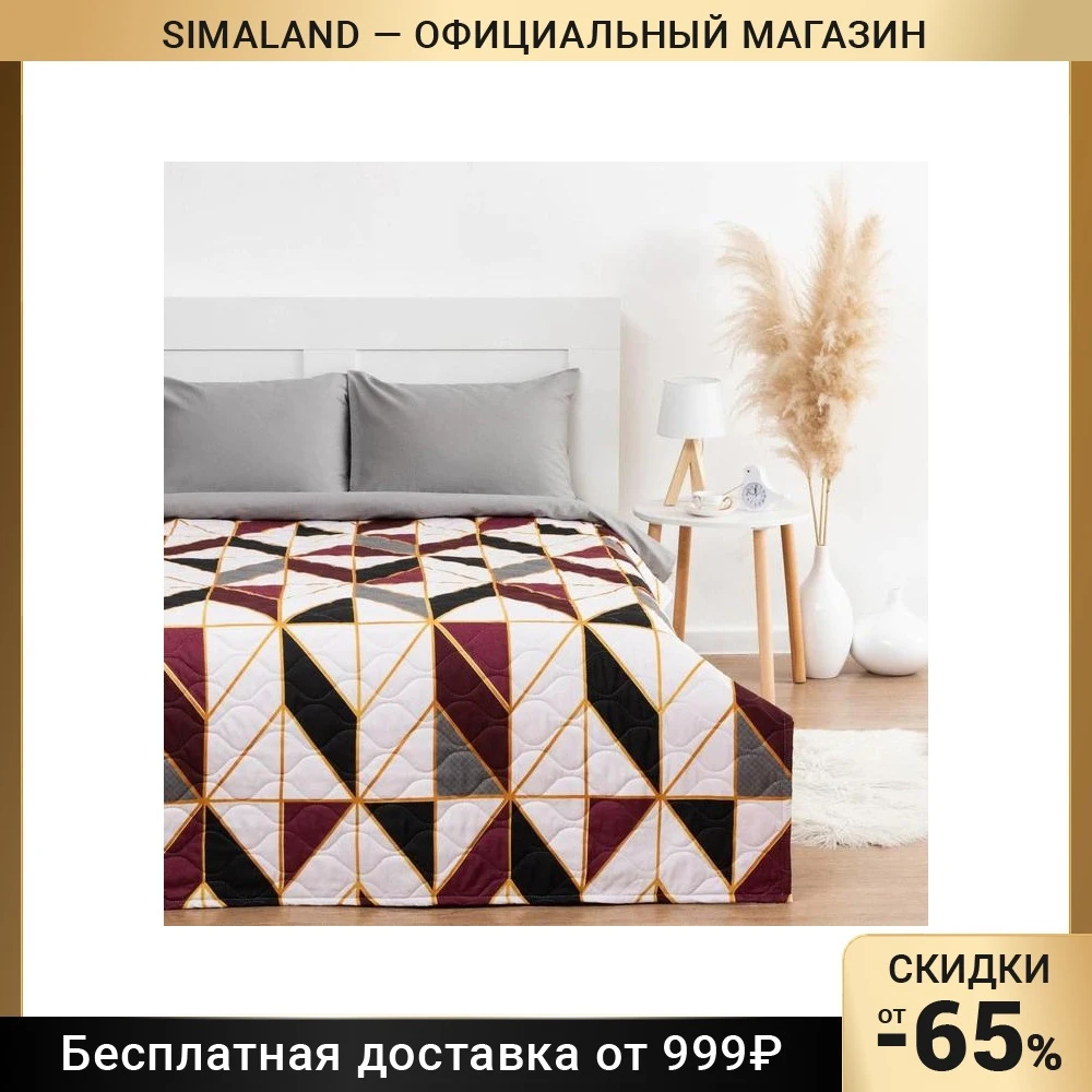 Покрывало LoveLife Роскошь новосатин 80 г/м2 |