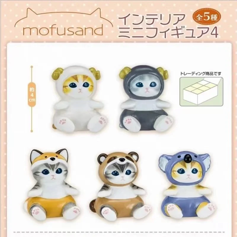 Фигурка кошки Mofusands
