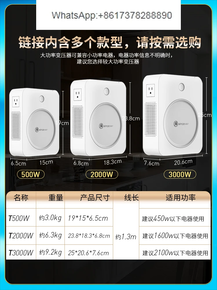 Shunhong трансформатор 220 В до 110 10 0 в преобразователь напряжения источника питания