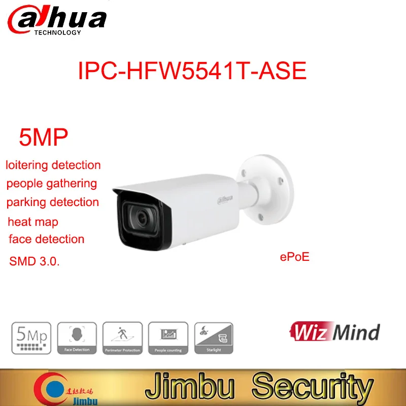 Dahua 5MP IR Bullet WizMind Camera IPC-HFW5541T-ASE loitering detection people gathering parking face detection cctv security