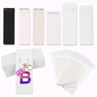 50pcslot muti size keyrings paper cards white black packing cards for jewelry keychain display cards holder retail price tags