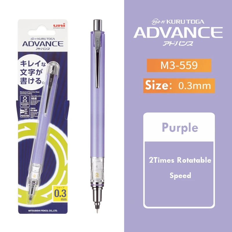 Механический карандаш Uni Kuru Toga ADVANCE 0,3/0,5/0,7 мм