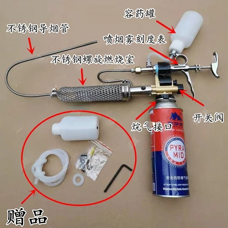 Распылитель для уничтожения клещей из нержавеющей стали дезинфекция против