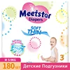 Изображение товара 0