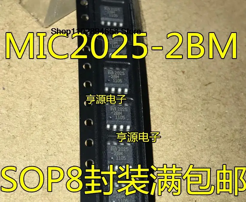 5PCS MIC2025 MIC2025-2BM 2025-2BM MIC2025-2YM 2025-2YM