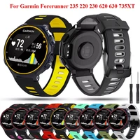 watch band for garmin forerunner 735xt 735220230235620630 watch soft silicone strap replacement watchband bracelet correa