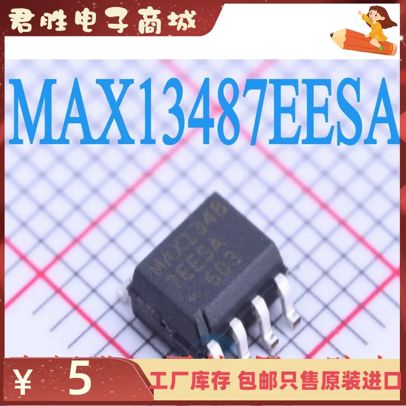 

Бесплатная доставка MAX13487EESA - SOP-8 10 шт.