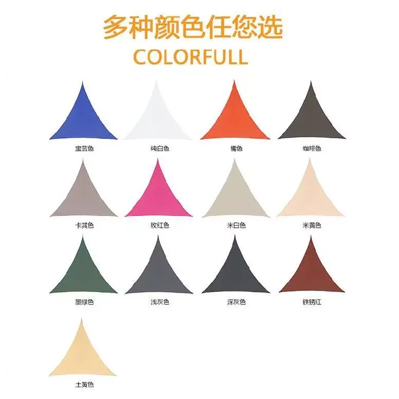 

Hot Sell Free Shipping Garden Shade VIP Link For Best Customers 25-26-P