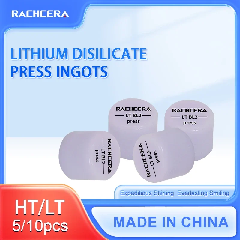 Фото RPress слиток Rachcera 5/10 шт./кор. блоки из дисиликата лития HT/LT/MO керамика Emax для стоматологической лаборатории пресс для дисиликата лития №3