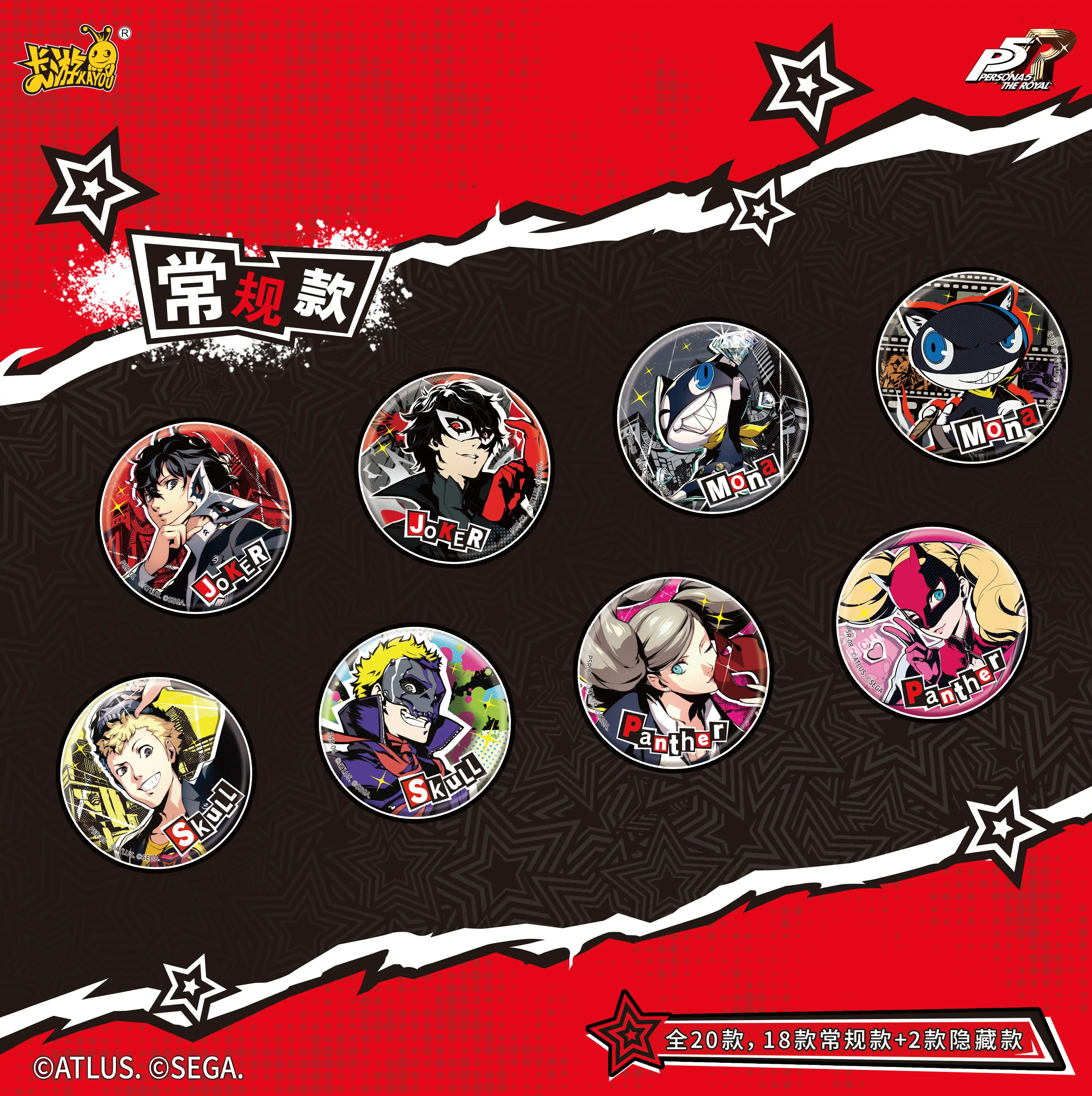 Фото Оригинальный значок Persona 5 Royal с Джокером и Касуми Ёсизавой, аниме-атрибутика, коллекционный сувенир, игрушка, подарок для девочек и мальчиков №3