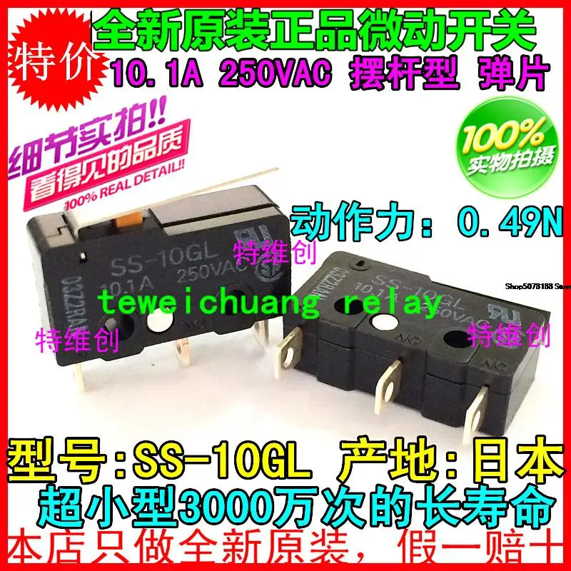 

5 pieces SS-10GL10.1A