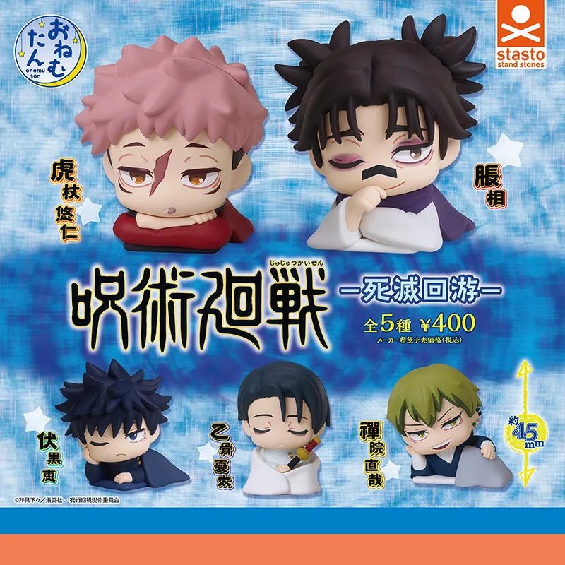 Фото Фигурка Bandai Stasto Jujutsu Kaisen: Шибуя Гашапон Болл (Итадори, Чосо, Фушигуро Мегуми, Оккоцу Юта, Наоя) — коллекционная игрушка-украшение №2