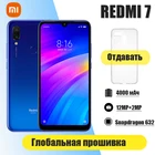 Смартфон Xiaomi Redmi 7, 6,26 дюйма, Googleplay, Android, 4000 мАч, сканер отпечатка пальца (случайный цвет)