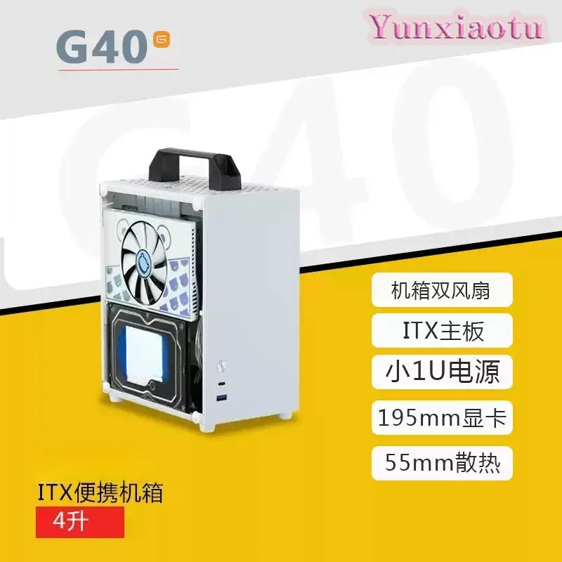 Корпус G40 Mini ITX Small Case A4 для портативного ноутбуканастольного ПК M24 SGPC K39 (art.: 3920dc53377f2) - 3920dc53377f2
