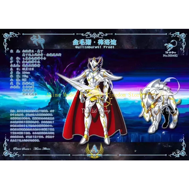 Фото В наличии: Модель ST Saint Seiya Myth Cloth EXM/EX Soul of God SOG Gullinbursti Frodi, металлическая броня, рыцари Зодиака, игрушка-фигурка №3