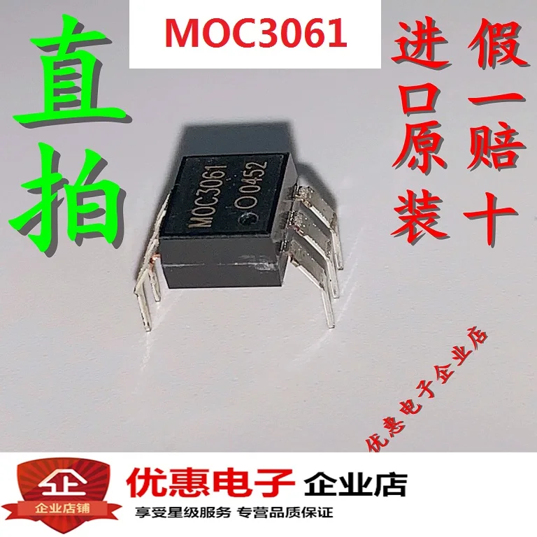 

50 шт./лот MOC3061 MOC3061 DIP-6