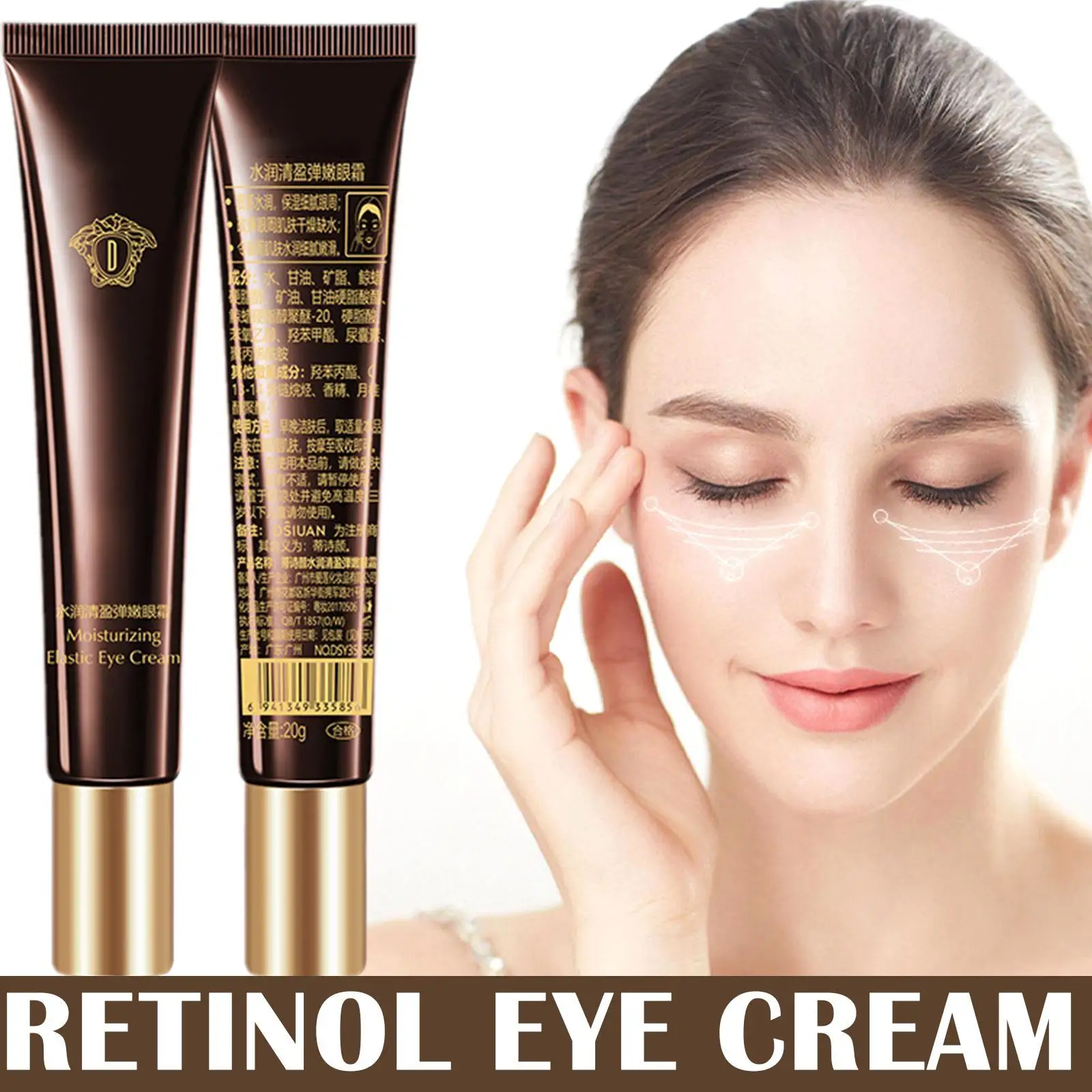 

Retinol Caviar Eye Cream Moisturizing Hyaluronic Lifting Anti Wrinkle Bags Remove Eye Anti Aging Moisturizer Tighten Eye Cream