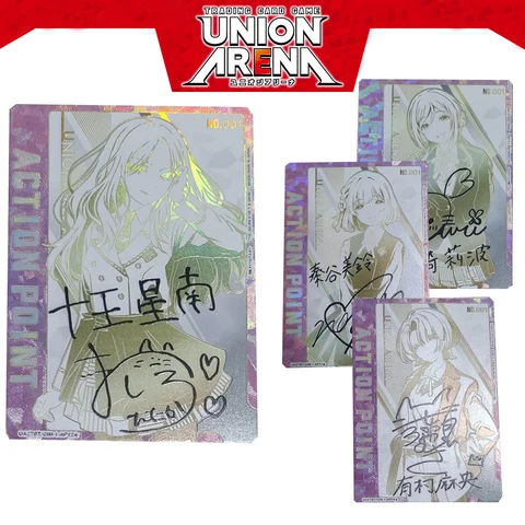 UNION ARENA карты Mao Arimura
