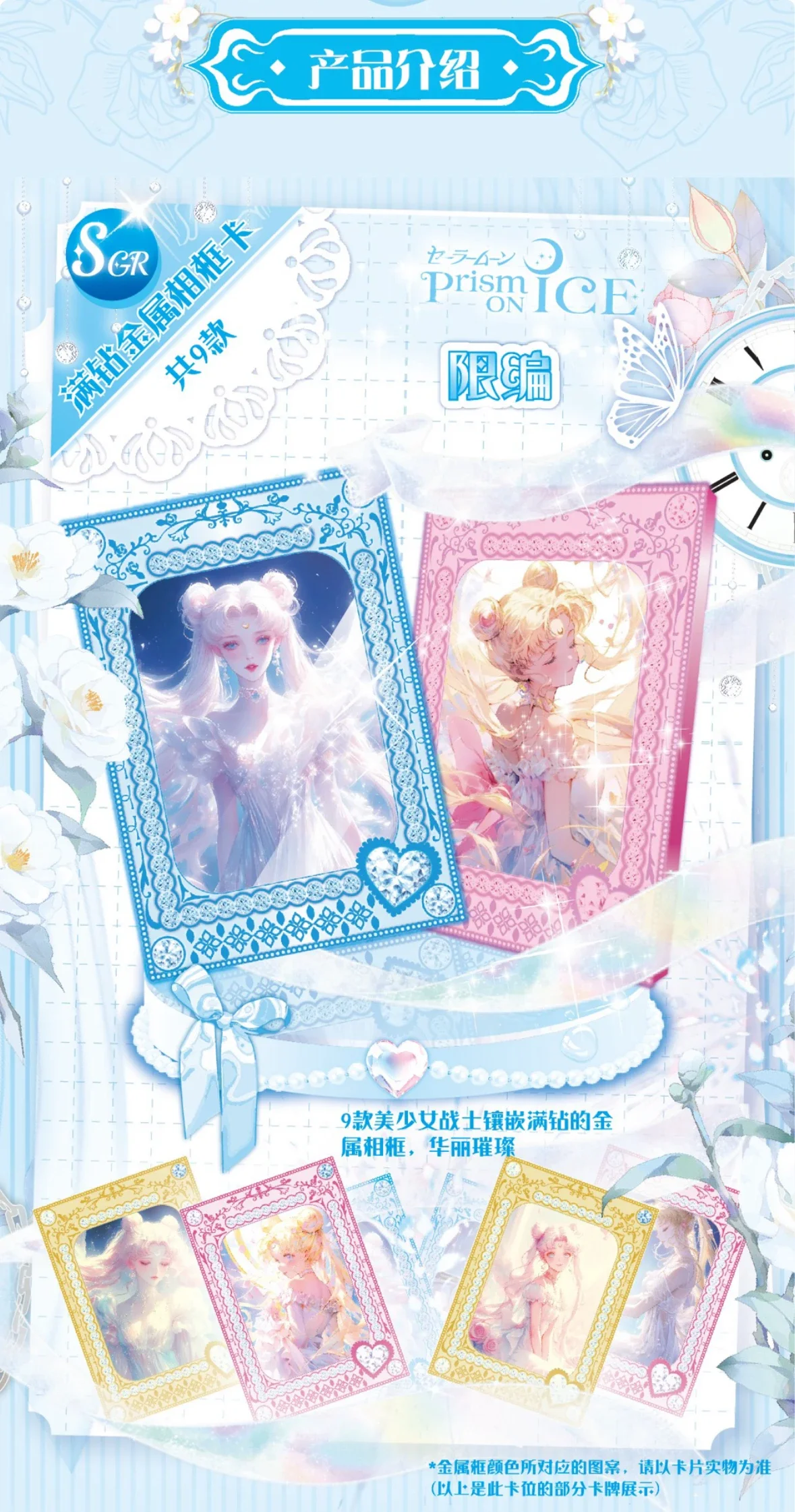 Фото XZCARD VOL.2 Карты Сейлор Мун Mizuno Ami Аниме Коллекционные карты Mistery Box Настольные игры Игрушки Подарки на день рождения для мальчиков и девочек №2