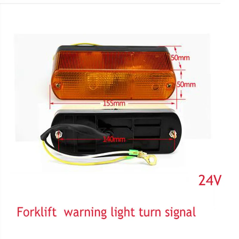 

Forklift Accessories Hangcha Direction Lights Longgong Front Small Headlights Turning Lights Warning Lights / Turn Signals