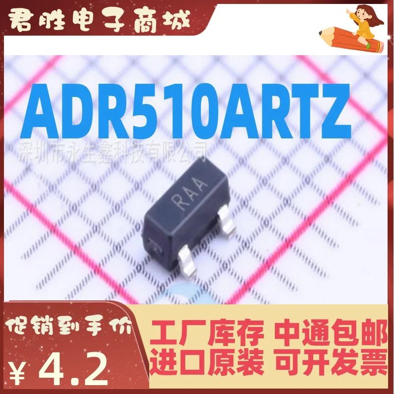 

10pcs 100% orginal new ADR510ARTZ SOT23-3 Low Noise Voltage Reference Silkscreen RAA [ ]