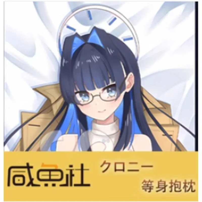 Аниме Hololive Vtuber Ouro Kronii Dakimakura подушка для тела искусственная Обложка японская
