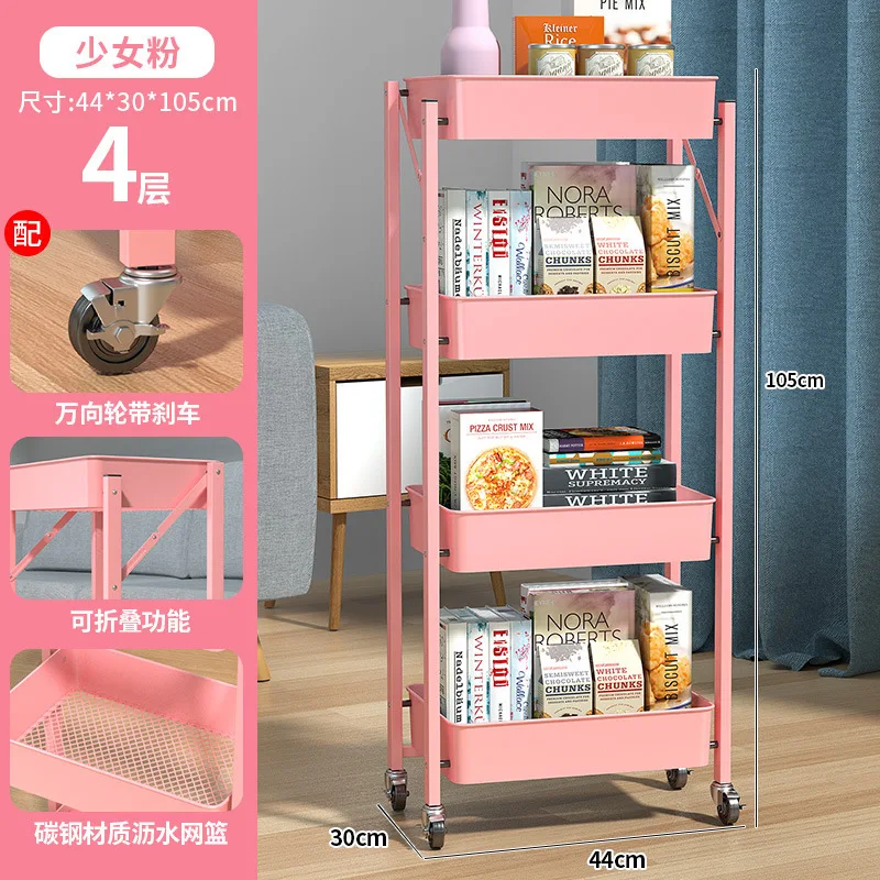 

2023 Year New AOLIVIYA Installation-free Grid Storage Rack Kitchen Living Room Snack Cart Floor Foldable Mobile Multi-layer Stor