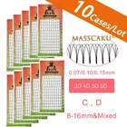 Ресницы массажные мягкие черные из искусственной норки