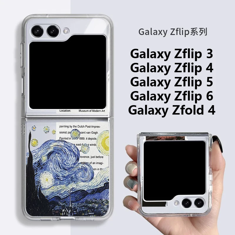 Синий цветок ириса для Samsung Galaxy ZFOLD 4 ZFLIP 3 ZF LIP ZFL IP 5 ZFLI P 6 складной прозрачный мягкий