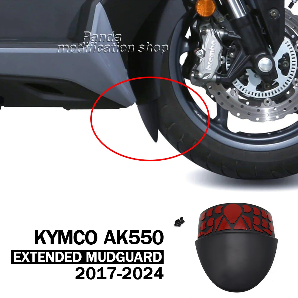 Удлиненные Брызговики для cymco ak550 ak 550 PREMIUM 2017 2018 2019 2020 2021 2022 2023 аксессуары