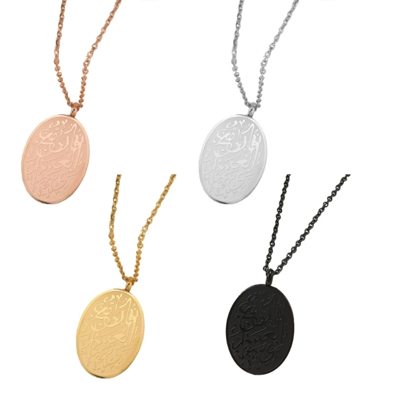 652F Модное ожерелье с подвеской Аят Аль Курси арабские очаровательные ювелирные