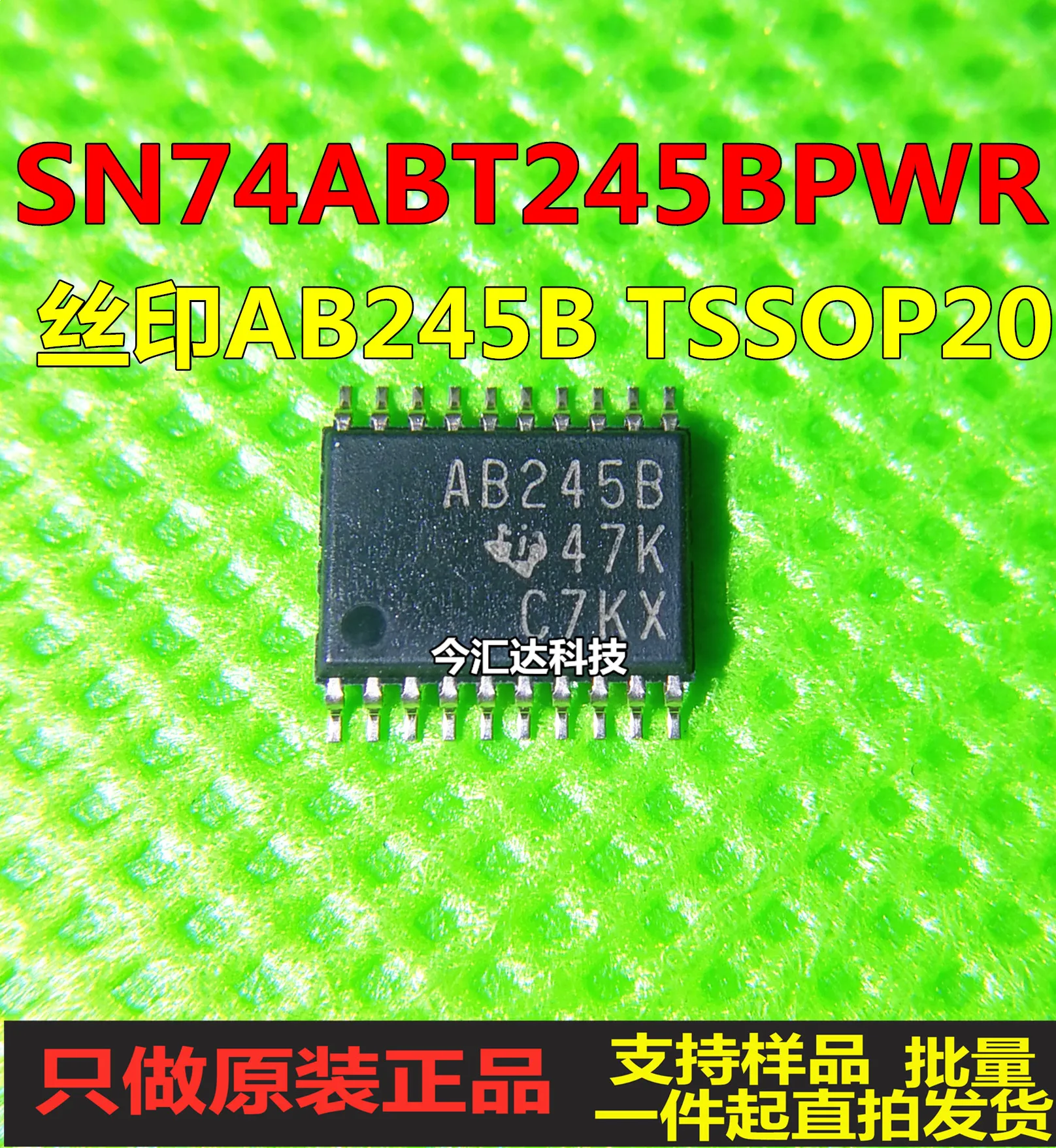 

30pcs original new 30pcs original new SN74ABT245BPWR screen printing AB245B TSSOP-20