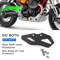 for moto guzzi v85tt v85 tt 2019 2022 motorcycle rear brake oil tank protection cover gear shift lever protective guard