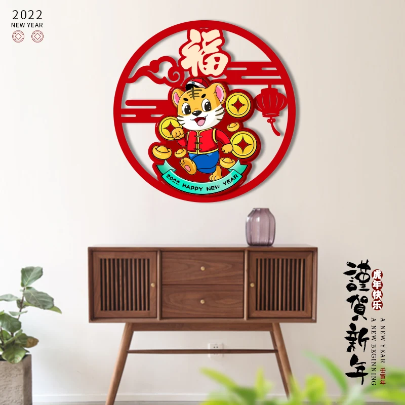 

2022 год Тигра дверные украшения китайский новый год Наклейка на стену Весенний фестиваль орнамент