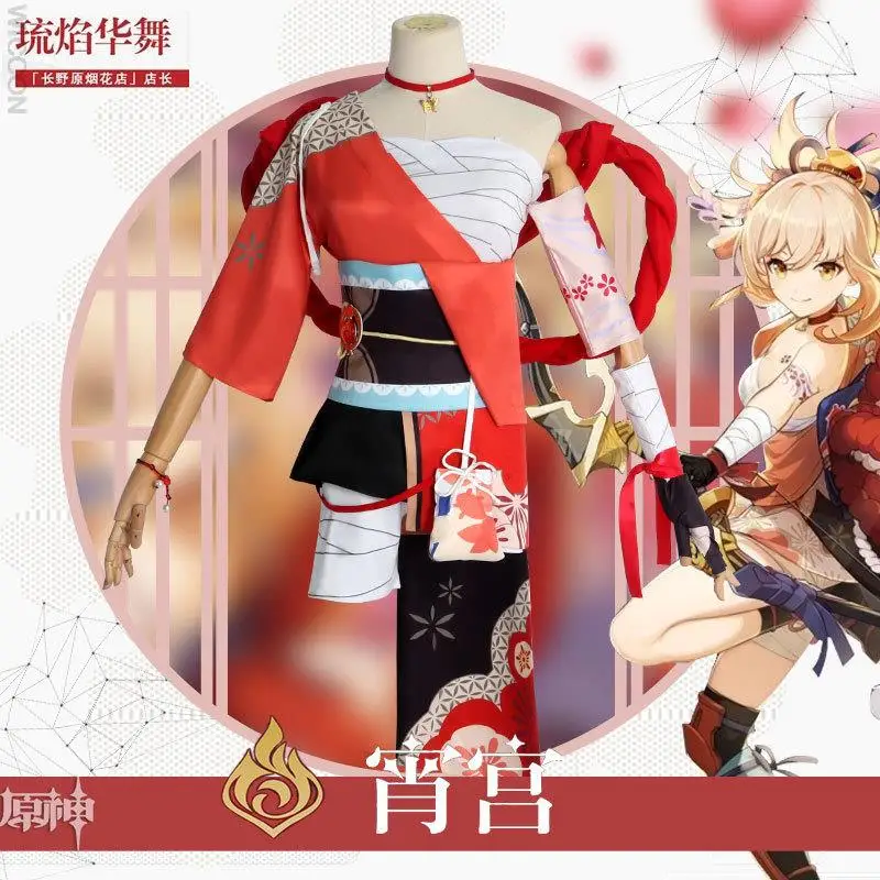 

Game Genshin Impact Yoimiya Cosplay Costume Yoimiya Cosplay Role Play Halloween Costume For Women Outfits Full Set