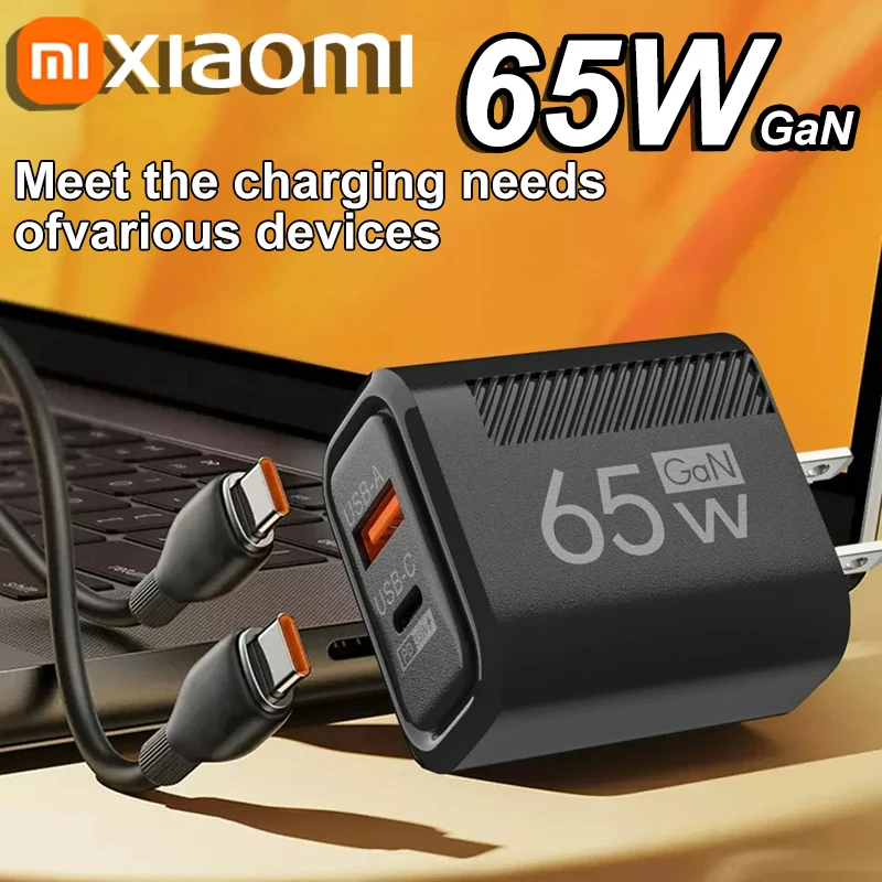 Xiaomi 65W GaN 2-портовое быстрое зарядное устройство Сверхбыстрая зарядка Настенное QC