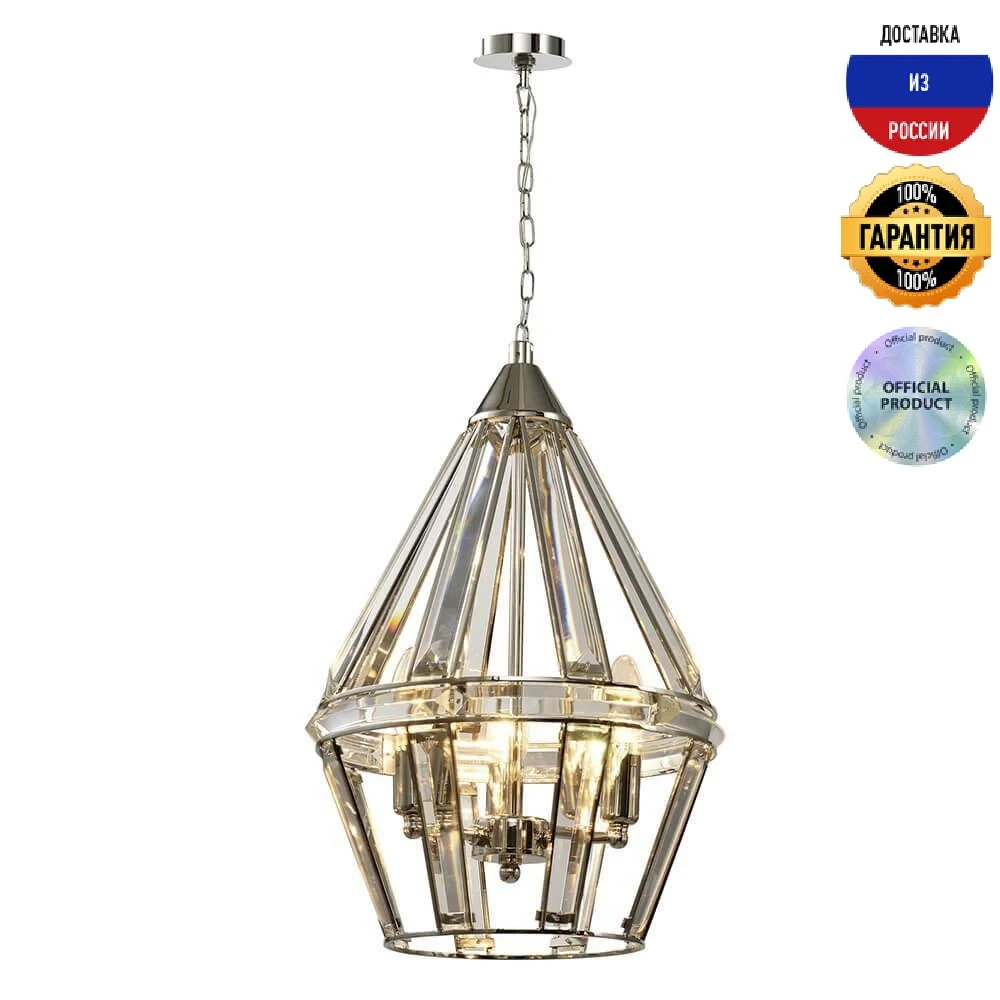 Люстра подвесная Lumien Hall Сакрофано LH3049/3P-NK E14 40 W Никель |