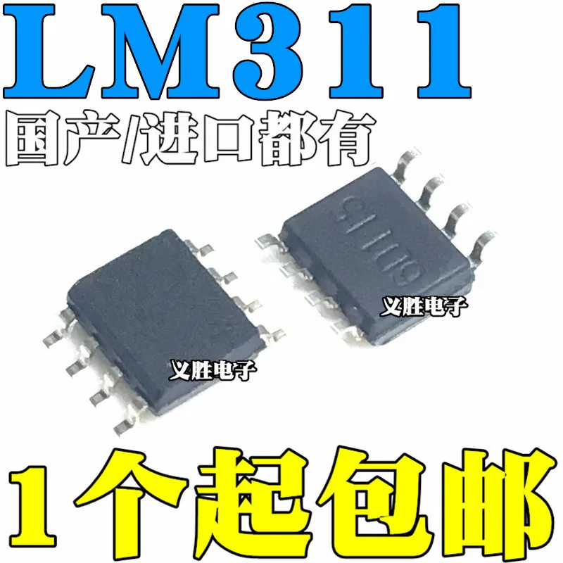 

50PCS/LOT / LM311 LM311DR SOP8