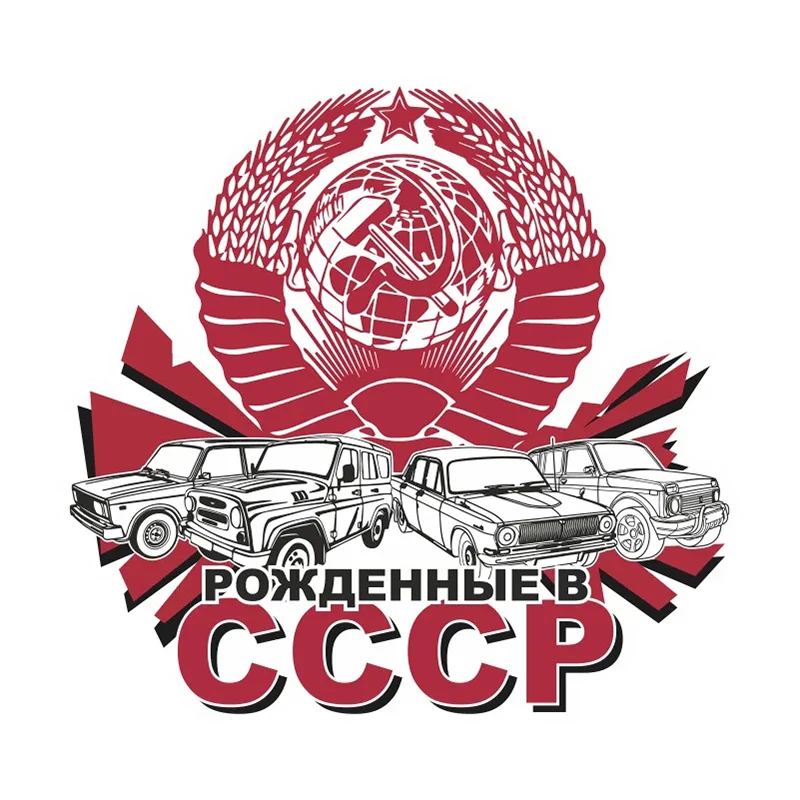 

Автомобильная Наклейка, автомобильная Наклейка, водонепроницаемая виниловая Наклейка, автомобильные аксессуары, украшение, Наклейка для автомобиля # V1219