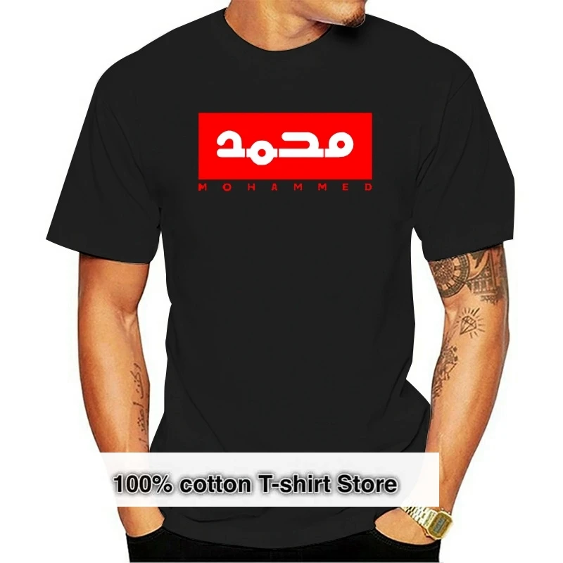 

Personalised Name Arabic Name Custom Islamic Islam Mens Womens T-Shirt Large Size Tee Tshirt