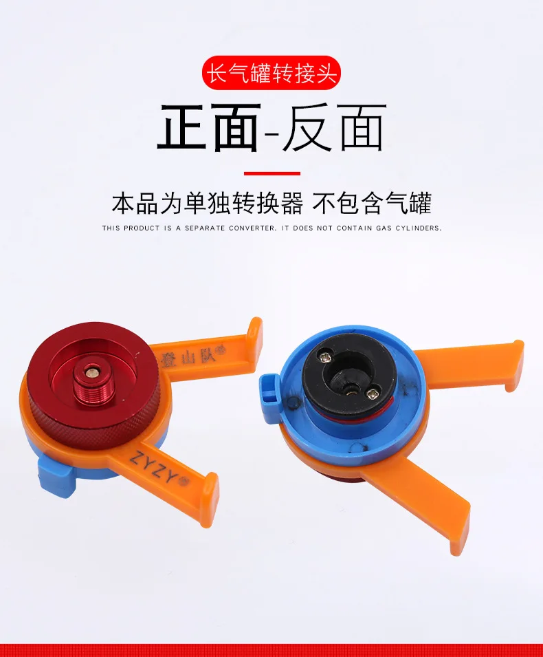 

Outdoor Camping Adapter Gas Cartridge Head Conversion Adapter With Bracket Gas Cylinder Adapter With Support Auto-off Output