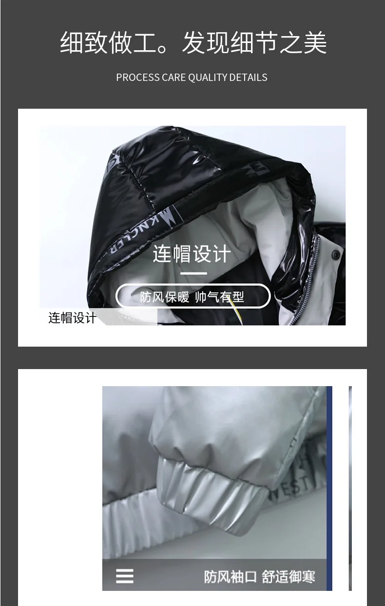Men's Jacket Fashion Winter White Duck Down Jacket Korean Trend Thickened Jacket Casual Men's Jacket