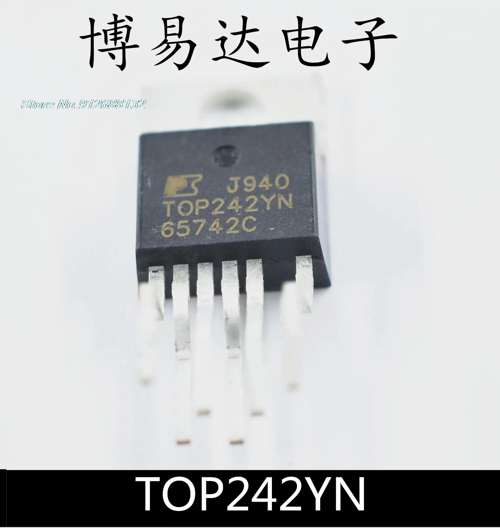 

10PCS/LOT TOP242YN TOP242Y TO220 IC