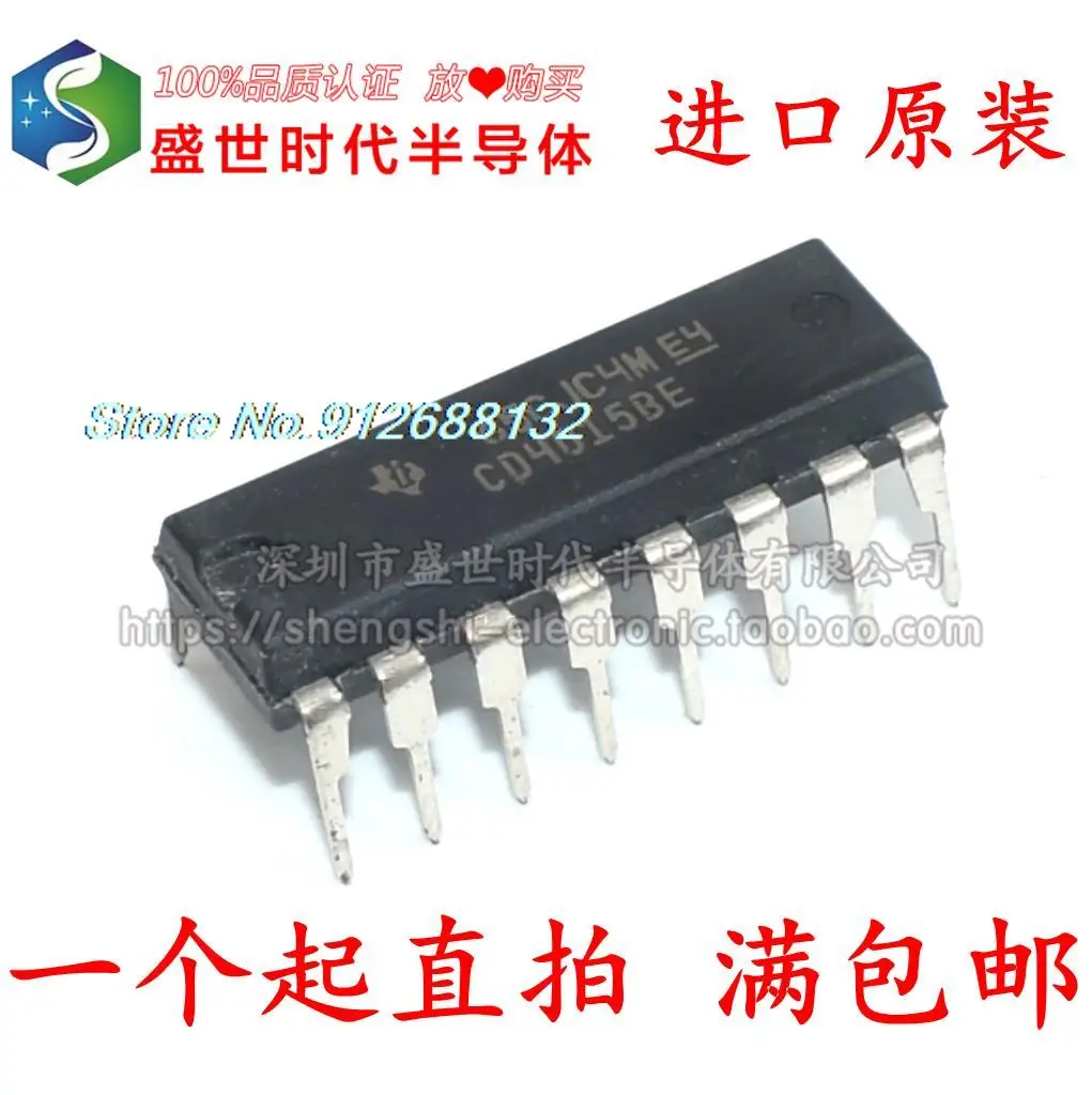 

20PCS/LOT CD4015BE CD4015 DIP16 IC